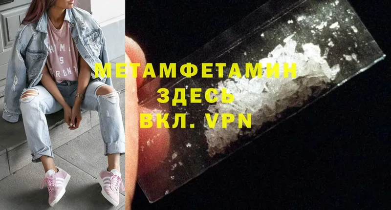 ОМГ ОМГ онион  Сорочинск  Первитин витя 